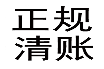 顾客120万投资资金顺利讨回